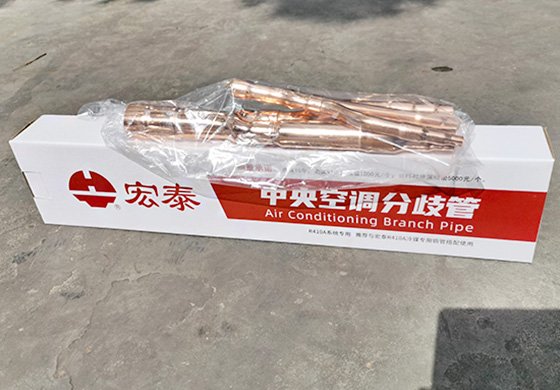 j9国际站分支管-内包装+纸盒