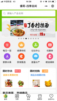 һ�����͡��������